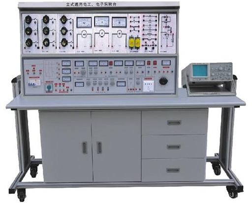 立式通用电工电子实验台