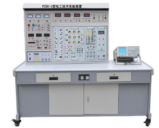 电工技术实验装置