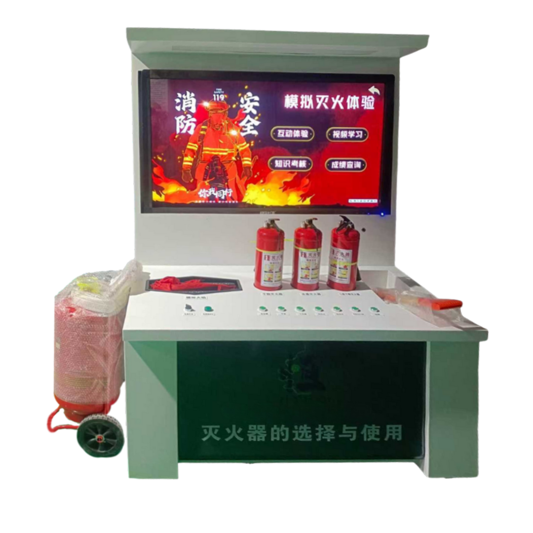 灭火器选择与使用实操设备